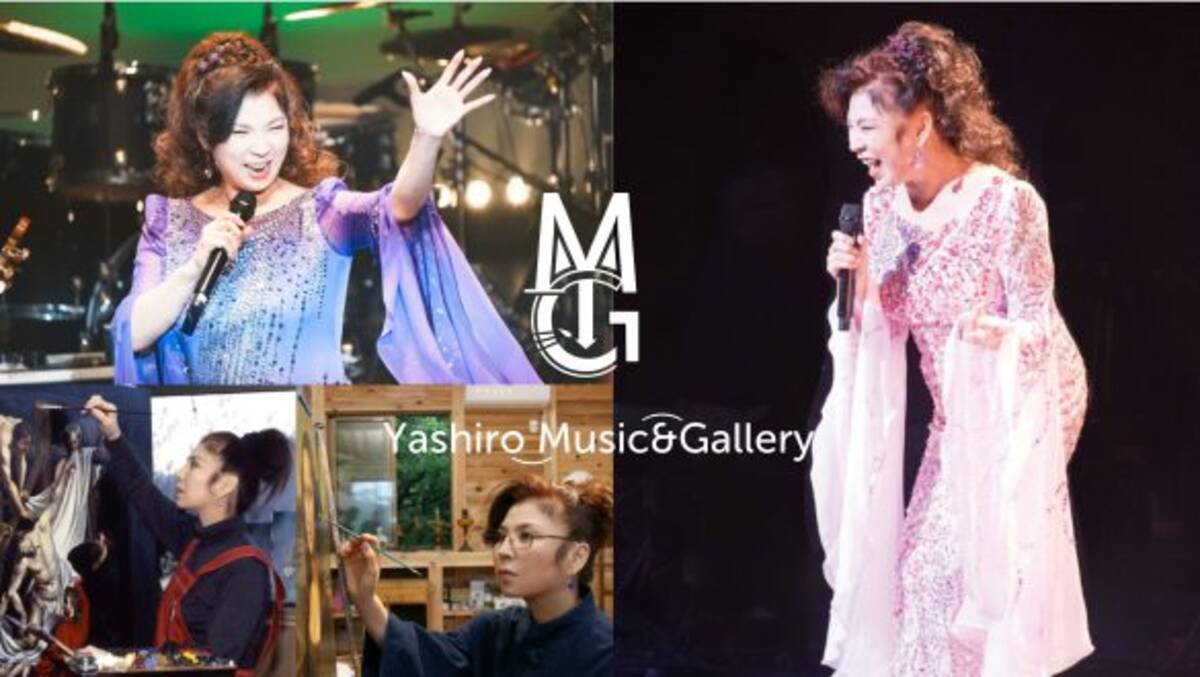 八代亜紀さん私的写真を“お宝”特典扱いする追悼アルバムに批判殺到「間接的な性暴力」「リベンジポルノでは」 (2025年4月11日) -  エキサイトニュース