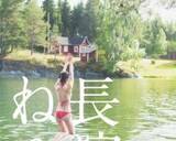 「26歳・元清純派アイドルの「小さなタトゥー」が波紋を呼んだワケ。“中途半端さ”が招いた賛否両論／2025 人気記事top5」の画像6