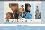 「「アイドル辞めないで」目黒蓮の“彼女疑惑”でザワつく界隈。それでも別格の存在感が増す“儚さ”の正体」の画像4