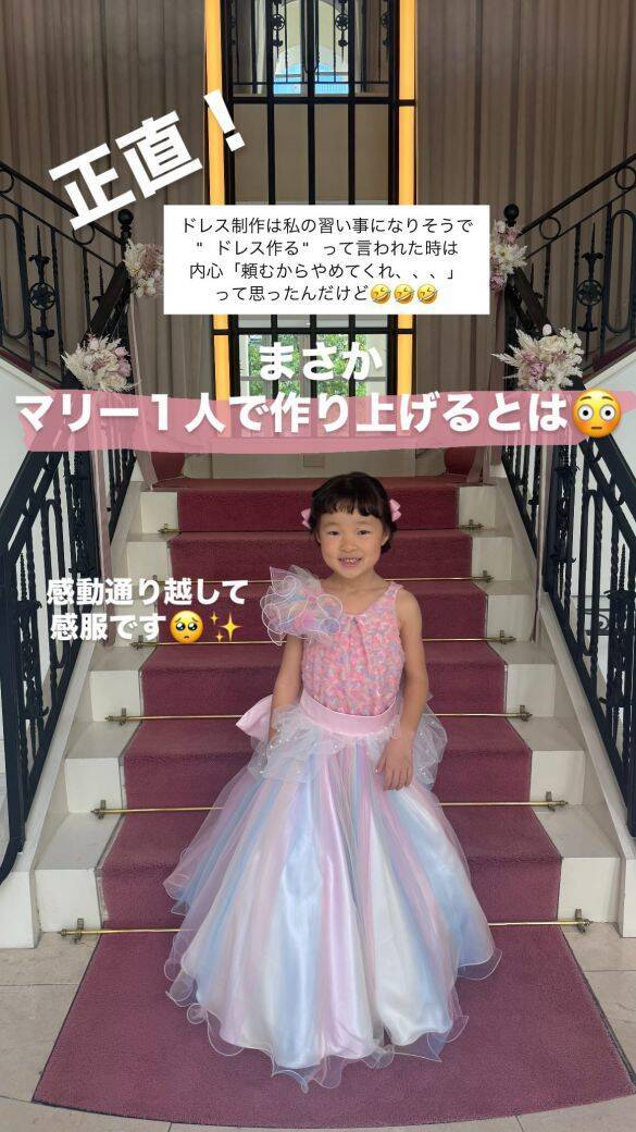「これを自力で…？」6歳の女の子が一人で作ったドレスのクオリティがスゴすぎる！お母さんに聞いてみた