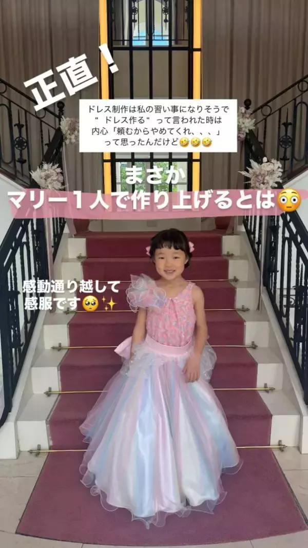 「「これを自力で…？」6歳の女の子が一人で作ったドレスのクオリティがスゴすぎる！お母さんに聞いてみた」の画像