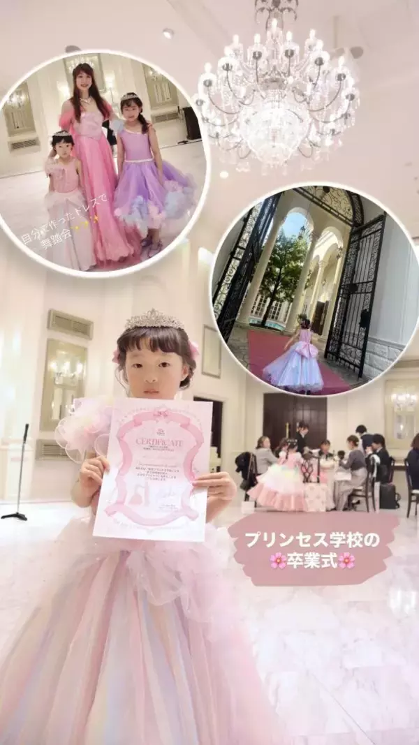 「「これを自力で…？」6歳の女の子が一人で作ったドレスのクオリティがスゴすぎる！お母さんに聞いてみた」の画像