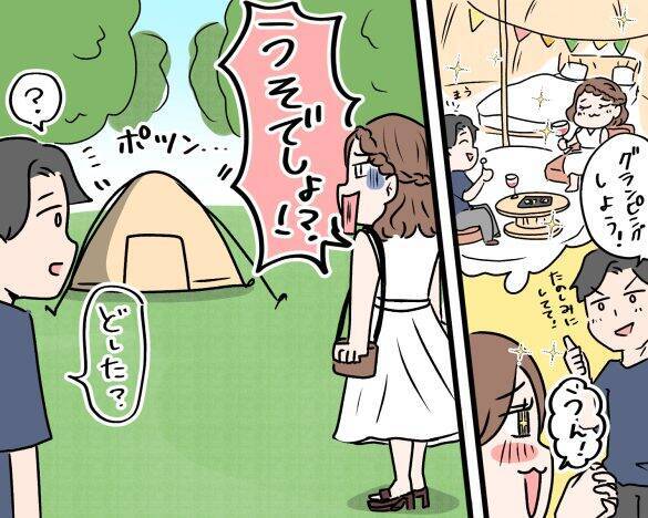 キャンプデートにワンピース＆ヒールサンダルで行ったら最悪の事態に。“豪華なテント”って聞いてたのに…／恋愛人気記事BEST