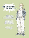 「なぜ今？ 若い男女に「腰パン」が再流行中。正直ダサいのに何度も流行る“意外と深い理由”」の画像1