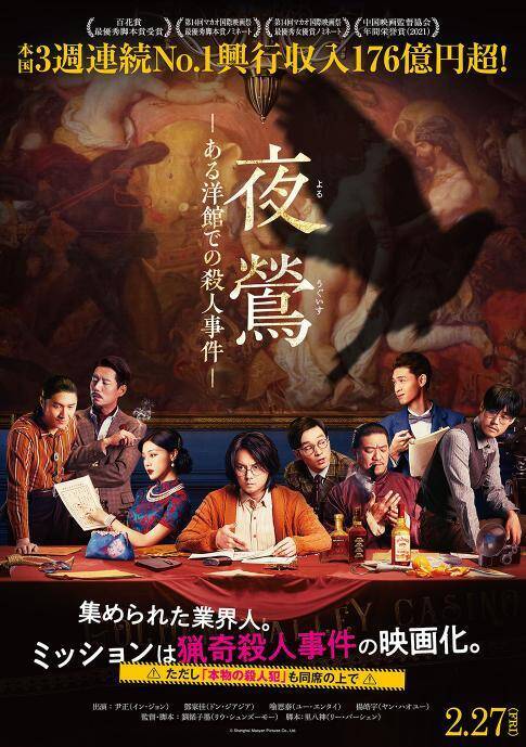 宇垣美里が胸を熱くした瞬間「エンタメには戦争も差別も迫害も止める力はない」それでも希望を捨てない理由