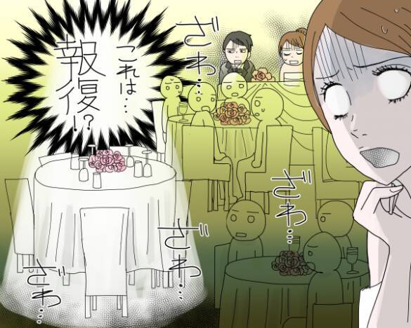 空席だらけの披露宴。親族にドタキャンされた泥沼の家庭事情とは／びっくり体験人気記事