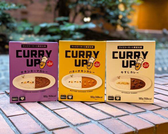 『ジョブチューン』で満場一致合格も。コンビニカレーのレベルが高すぎる！定番からチルドまで“名品”続々