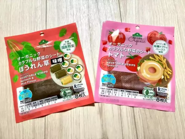海苔が高すぎる今、トップバリュ「野菜のシート」が救世主！ 年末・クリスマス料理の彩りにもめちゃ便利