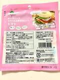 「海苔が高すぎる今、トップバリュ「野菜のシート」が救世主！ 年末・クリスマス料理の彩りにもめちゃ便利」の画像2