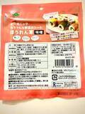 「海苔が高すぎる今、トップバリュ「野菜のシート」が救世主！ 年末・クリスマス料理の彩りにもめちゃ便利」の画像3