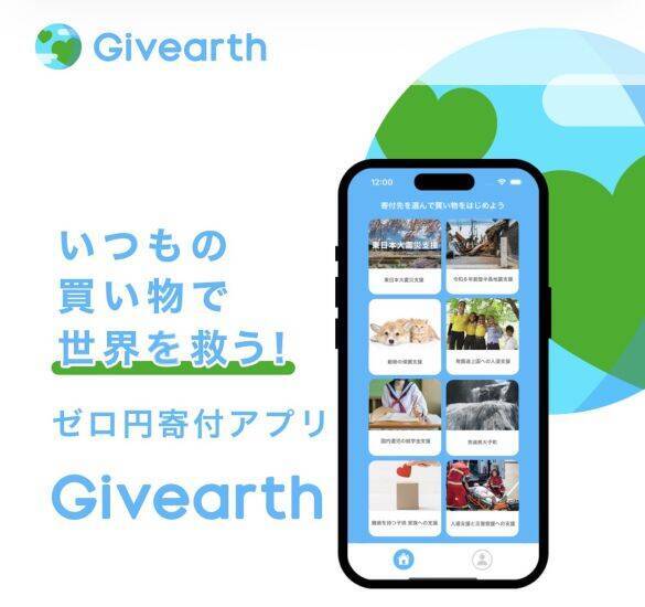 最大50%還元＆ポイント二重取りも可能…知ってる人だけ得をする「Amazonのお得すぎる活用術」