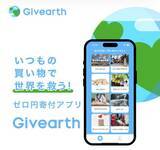 「最大50%還元＆ポイント二重取りも可能…知ってる人だけ得をする「Amazonのお得すぎる活用術」」の画像4