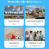 「最大50%還元＆ポイント二重取りも可能…知ってる人だけ得をする「Amazonのお得すぎる活用術」」の画像5