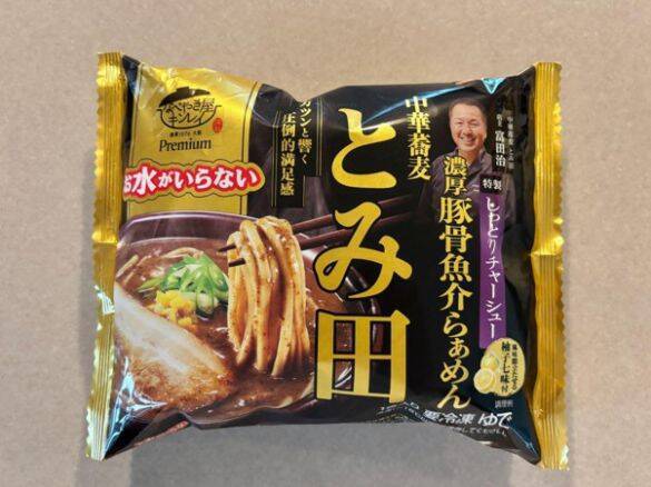 名店の味が“鍋で温めるだけ”で完成。キンレイPremiumの本格ラーメン3品が想像以上だった