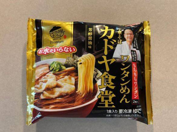 名店の味が“鍋で温めるだけ”で完成。キンレイPremiumの本格ラーメン3品が想像以上だった
