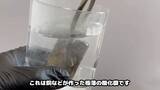 「ヤフオクの金歯も溶かす!? 執念で「金塊1kg」を目指す男性を直撃。そのロマンが凄すぎた」の画像5