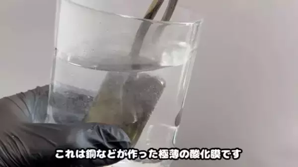 「ヤフオクの金歯も溶かす!? 執念で「金塊1kg」を目指す男性を直撃。そのロマンが凄すぎた」の画像