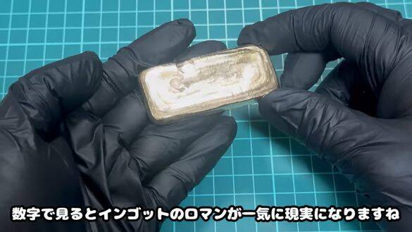 ヤフオクの金歯も溶かす!? 執念で「金塊1kg」を目指す男性を直撃。そのロマンが凄すぎた