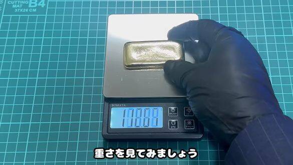 ヤフオクの金歯も溶かす!? 執念で「金塊1kg」を目指す男性を直撃。そのロマンが凄すぎた