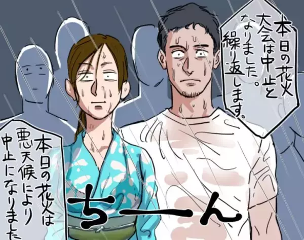「浴衣がびしょ濡れで下着透けてます…花火大会で豪雨という災難／びっくり体験人気記事BEST」の画像