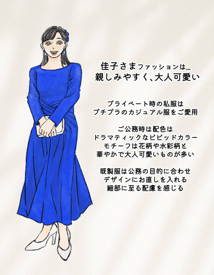 皇室ファッションが「古臭く見えない」納得の理由。4人の装いに学ぶ“自分を100点に見せる”着こなし戦略