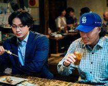 「怖くて怖くて息を荒くした」松本穂香が震えた“人間の怖さと複雑さ”