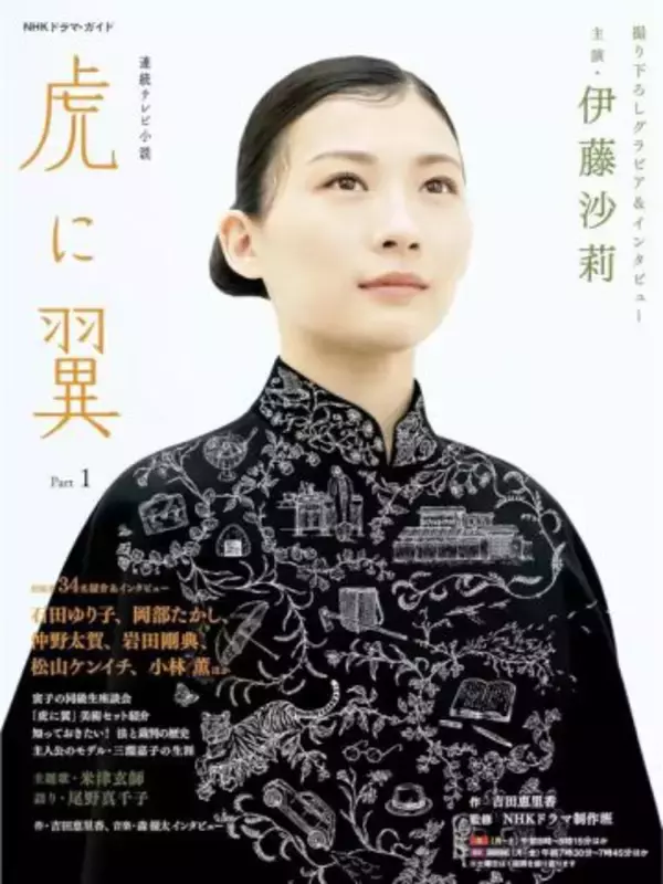 騒動、電撃婚、脱退…朝ドラ『虎に翼』映画化で気になる、“主人公の弟役”の続投の行方「あのキラキラの瞳は…」