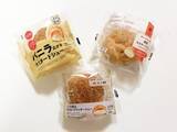 「コンビニ大手3社の「シュークリーム」を元開発者が比較！口当たり、食べ応えは大違い」の画像1