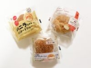 コンビニ大手3社の「シュークリーム」を元開発者が比較！口当たり、食べ応えは大違い
