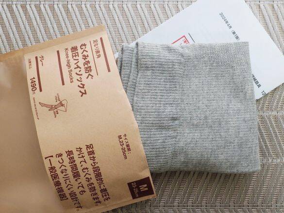 「着圧ソックスはダルいけど、むくみはとりたい…」のモヤモヤを解決！無印良品の靴下が“正解”だった