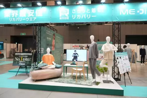 すぐ完売するワークマンの疲労回復リカバリーウエアも、今年は買えそう！急いでゲットしたい2026年新作