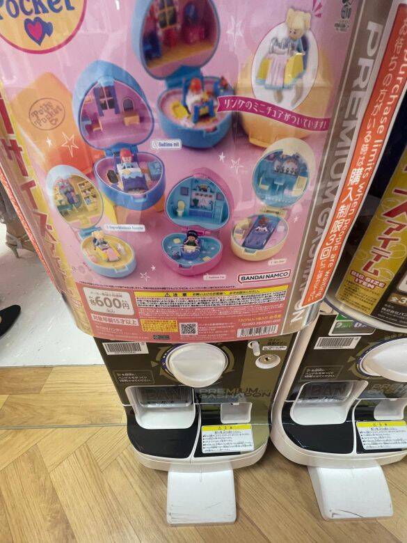 数十年ぶりに再会した“懐かしのおもちゃ”に大興奮。40歳の私がガチャに2400円使ったワケ