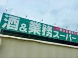 「「正直、当たり外れが激しい…」業スーの冷凍食品を食べ比べ！“絶対に外さない”リピ確の3品とは」の画像1