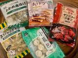 「「正直、当たり外れが激しい…」業スーの冷凍食品を食べ比べ！“絶対に外さない”リピ確の3品とは」の画像13