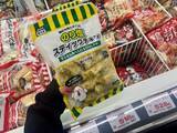 「「正直、当たり外れが激しい…」業スーの冷凍食品を食べ比べ！“絶対に外さない”リピ確の3品とは」の画像7