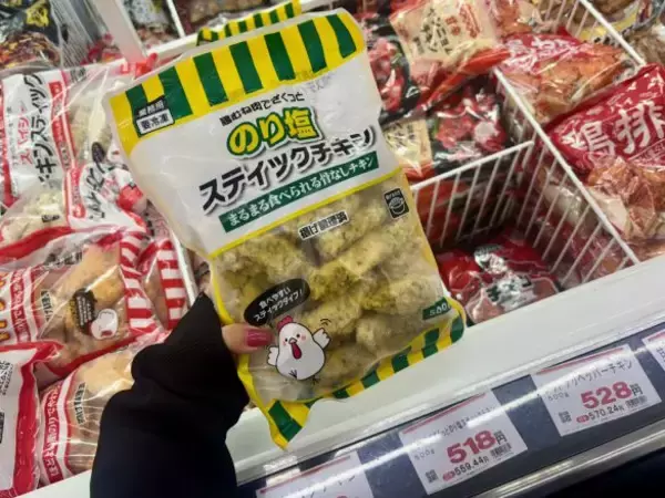 「「正直、当たり外れが激しい…」業スーの冷凍食品を食べ比べ！“絶対に外さない”リピ確の3品とは」の画像
