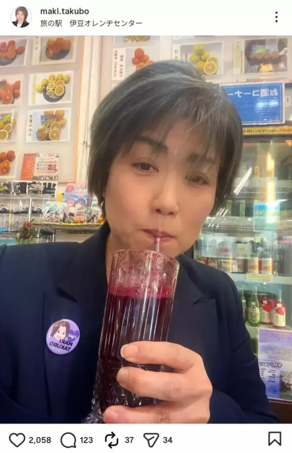 「「うわ可愛くなった！」と話題の55歳。激変した前伊東市長、2つの若返りポイントとは」の画像