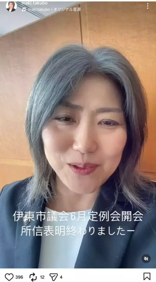 「「うわ可愛くなった！」と話題の55歳。激変した前伊東市長、2つの若返りポイントとは」の画像