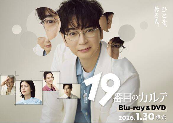 20年前の松本潤が眩しすぎる！平成ドラマで再確認する、時代を超えた「圧倒的スター性」の正体