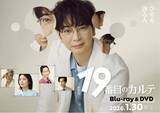 「20年前の松本潤が眩しすぎる！平成ドラマで再確認する、時代を超えた「圧倒的スター性」の正体」の画像3