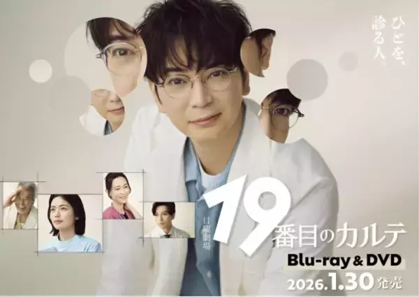 「20年前の松本潤が眩しすぎる！平成ドラマで再確認する、時代を超えた「圧倒的スター性」の正体」の画像