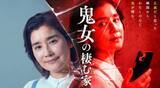 「「13歳とは思えない存在感…」春ドラマで圧巻の演技を魅せた助演俳優3選──“子役”という枠を軽々と飛び越え、底知れぬ才能を改めて証明したのは…」の画像1