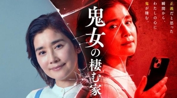 「13歳とは思えない存在感…」春ドラマで圧巻の演技を魅せた助演俳優3選──“子役”という枠を軽々と飛び越え、底知れぬ才能を改めて証明したのは…