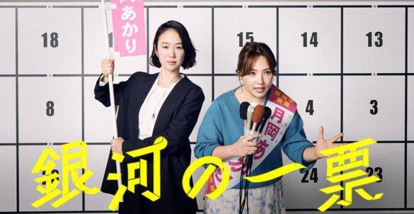「13歳とは思えない存在感…」春ドラマで圧巻の演技を魅せた助演俳優3選──“子役”という枠を軽々と飛び越え、底知れぬ才能を改めて証明したのは…