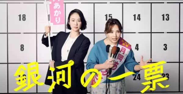 「「13歳とは思えない存在感…」春ドラマで圧巻の演技を魅せた助演俳優3選──“子役”という枠を軽々と飛び越え、底知れぬ才能を改めて証明したのは…」の画像