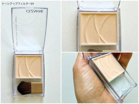 「顔がテカテカに…」40～50代、ハイライト塗るの難しすぎ問題。“最初からこうすれば良かった！”な塗り方を発見