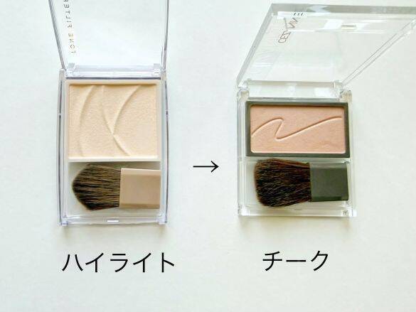 「顔がテカテカに…」40～50代、ハイライト塗るの難しすぎ問題。“最初からこうすれば良かった！”な塗り方を発見