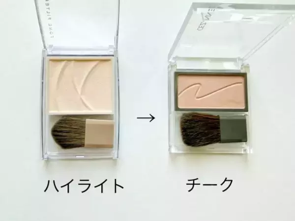 「「顔がテカテカに…」40～50代、ハイライト塗るの難しすぎ問題。“最初からこうすれば良かった！”な塗り方を発見」の画像