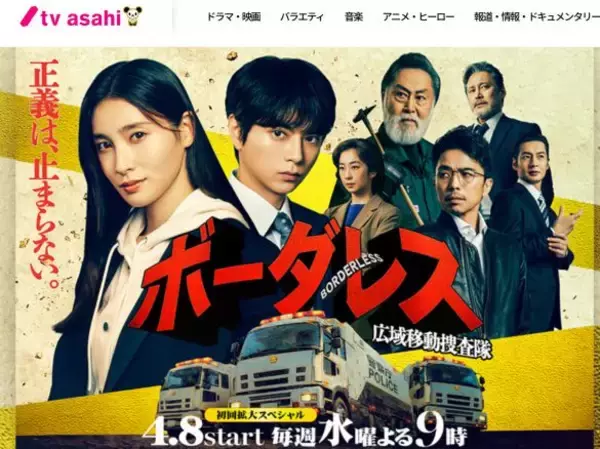 「「フェロモン店長がハマりすぎ」春ドラマ、注目イケメン5選。32歳“王子系”俳優の抜擢は正解でしょ！」の画像