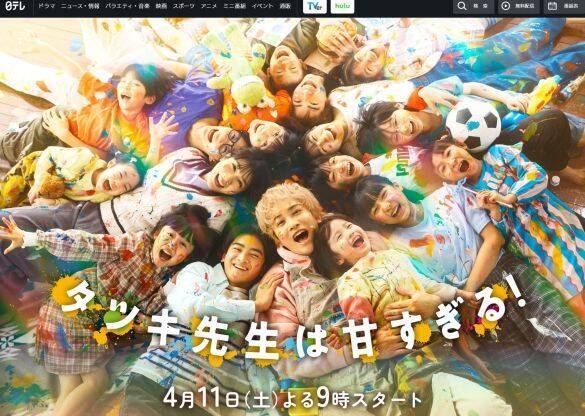 「フェロモン店長がハマりすぎ」春ドラマ、注目イケメン5選。32歳“王子系”俳優の抜擢は正解でしょ！